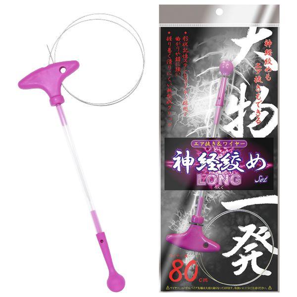 他サイト： ルミカ LUMICA 4967574107442 A20242 神経絞めセット・ロングの商品画像