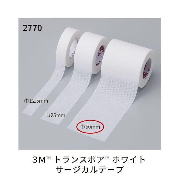 他サイト： 【個数:1個】4550309130114 直送 代引不可 スリーエムジャパン トランスポアホワイト 1534−2 50MM 6入の商品画像