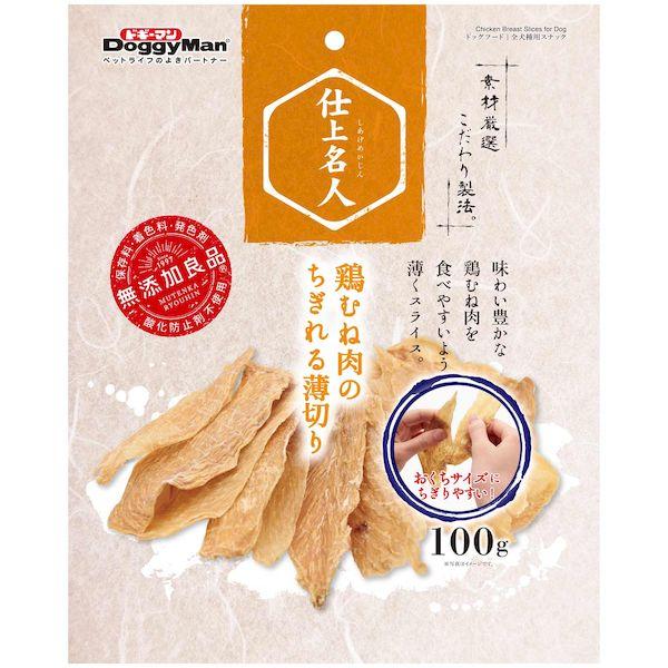 他サイト： ドギーマン 4976555827231 仕上名人 鶏むね肉のちぎれる薄切り100gの商品画像