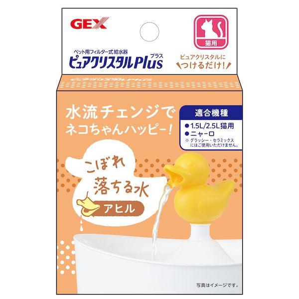 他サイト： GEX ジェックス 4972547927699 ピュアクリスタル プラス アヒルの商品画像