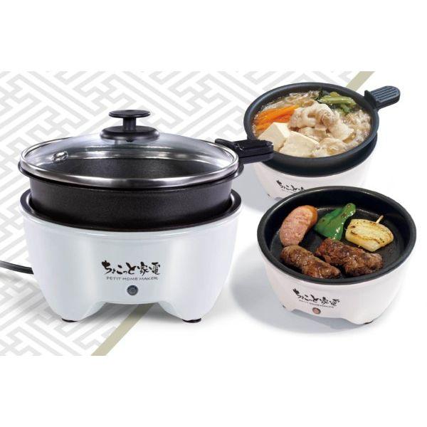 他サイト： 4573110526617 ちょこっと家電 おひとり様グリル鍋 一人用 グリル鍋 1台2役 焼肉 鍋 グリル コンの商品画像