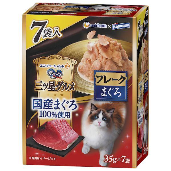他サイト： ユニ・チャーム 4520699698457 銀のスプーン三ツ星グルメパウチ 国産まぐろ100%使用フレークまぐろ 35g×7袋の商品画像