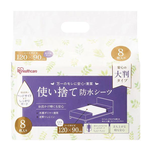 他サイト： 【個数:1個】4967576672337 直送 代引不可 アイリスオーヤマ 使い捨て防水シーツ 大判・ミドル TS−M32の商品画像