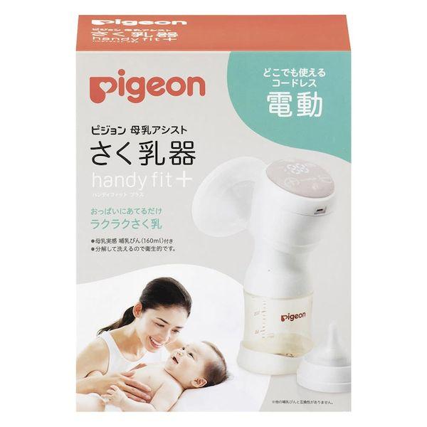 他サイト： 【個数:1個】4902508021050 直送 代引不可 ピジョン さく乳器 電動HandyFit+ 1026453の商品画像