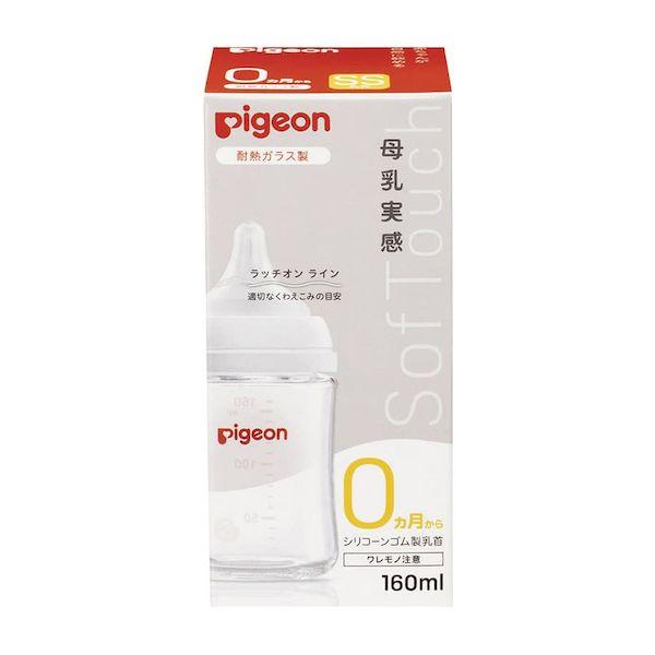 他サイト： 【個数:1個】4902508024471 直送 代引不可 ピジョン 母乳実感哺乳びん 耐熱硝子 1026732 160MLの商品画像