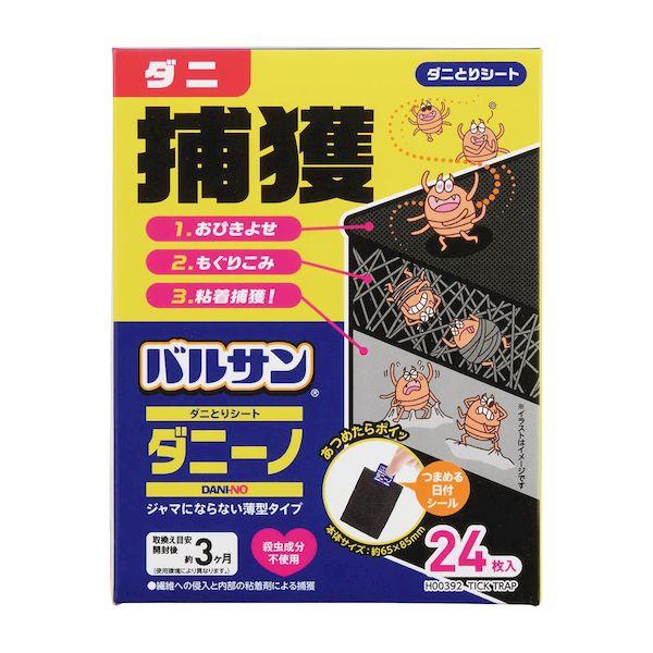 他サイト： 【個数:1個】4903320160439 直送 代引不可 レック バルサンダニーノ ダニとりシート H00392 24入の商品画像