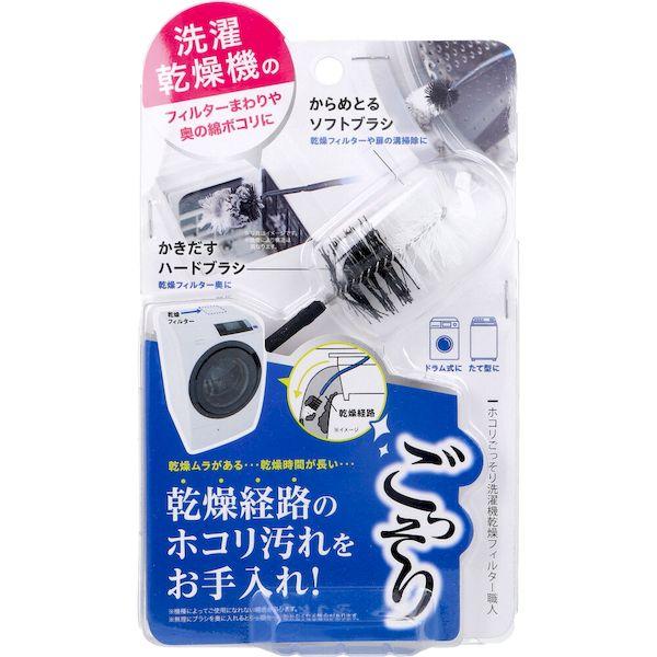 他サイト： 4969133913792 コジット ホコリごっそり洗濯機乾燥フィルター職人 1個入【キャンセル不可】の商品画像