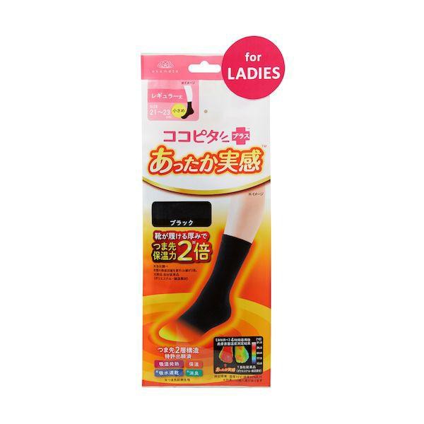測定器・工具のイーデンキ