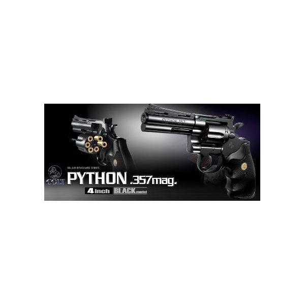 他サイト： 東京マルイ 4952839137012 10才 BBエアーリボルバー No.1 コルトパイソン.357 マグナム 4インチ ブラの商品画像