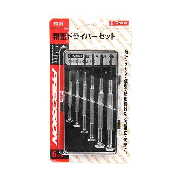 他サイト： E−Value 4977292201261 精密ドライバーセット 4977292201261 ED-20 藤原産業の商品画像