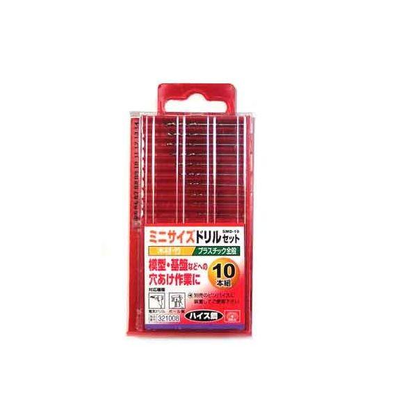他サイト： SK11 4977292321006 ミニサイズドリルセット10本 4977292321006 SMD-10 藤原産業 作業工具の商品画像