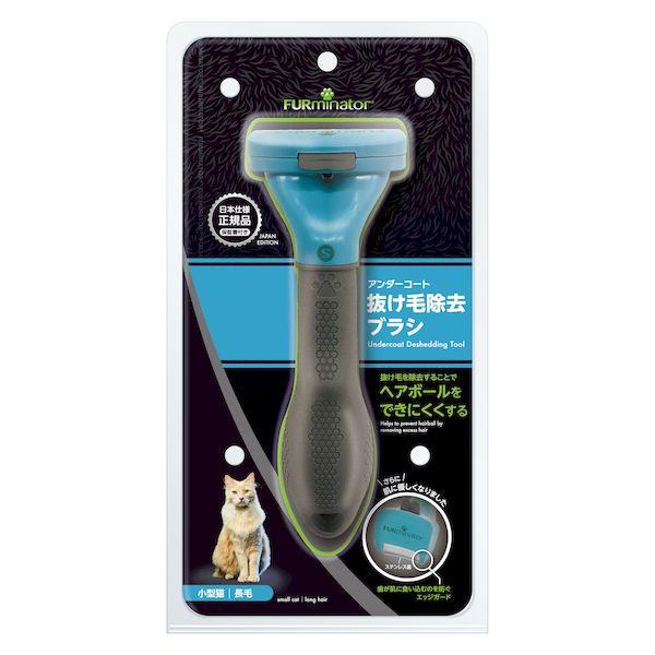 他サイト： スペクトラムブランズジャパン 8117940115670 ファーミネーター 小型猫 S 長毛種用の商品画像