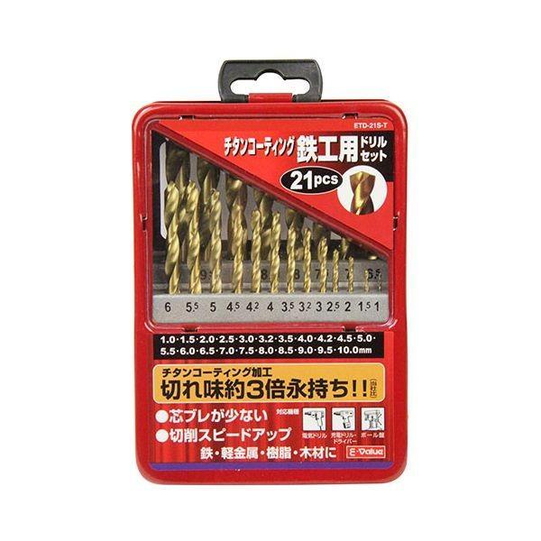 他サイト： E−Value 4977292370363 チタンドリルセット 4977292370363 ETD-21S-T 藤原産業の商品画像