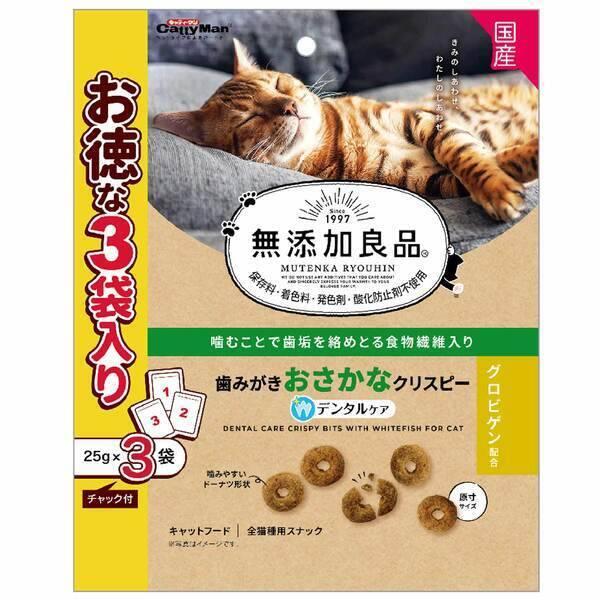 他サイト： ドギーマン 4976555827873 無添加良品 歯みがきおさかなクリスピー 25g×3袋 4976555827873の商品画像