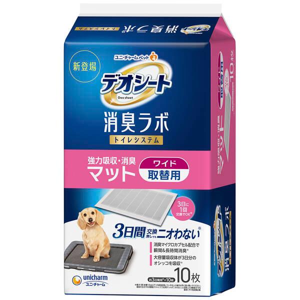 他サイト： ユニ・チャーム 4520699649336 デオシート 消臭ラボ トイレシステム 強力吸収・消臭マット ワイド 10枚 4520の商品画像