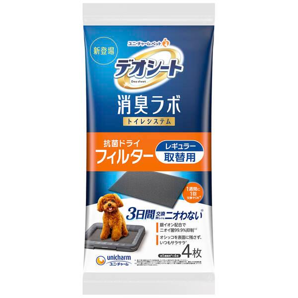 他サイト： ユニ・チャーム 4520699688045 デオシート 消臭ラボ トイレシステム抗菌ドライフィルター レギュラー 4枚 4520の商品画像