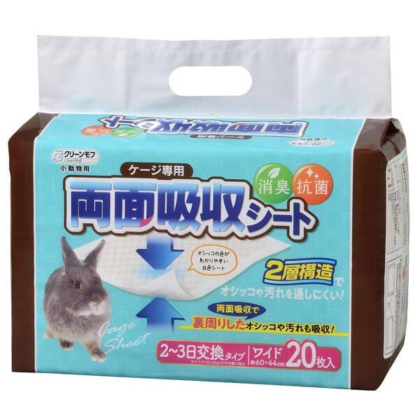 他サイト： シーズイシハラ 4990968115280 小動物用 ケージ専用 両面吸収シート ワイド 20枚入 4990968115280の商品画像