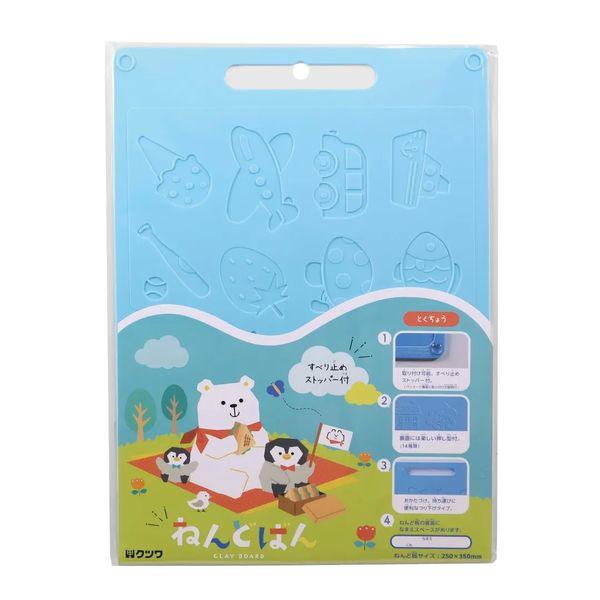 他サイト： クツワ PT200BL ねんどばん ブルーの商品画像