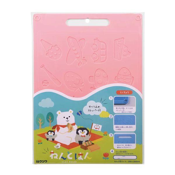 他サイト： クツワ PT200PK ねんどばん ピンクの商品画像