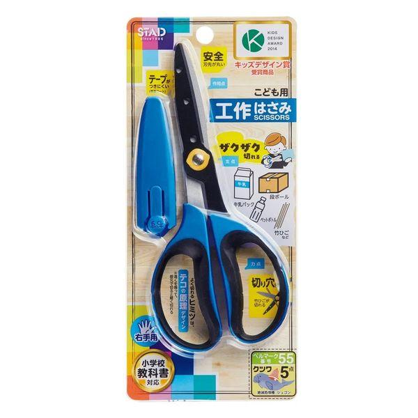 他サイト： クツワ SS116BL 学童工作はさみ 右手用 ブルーの商品画像