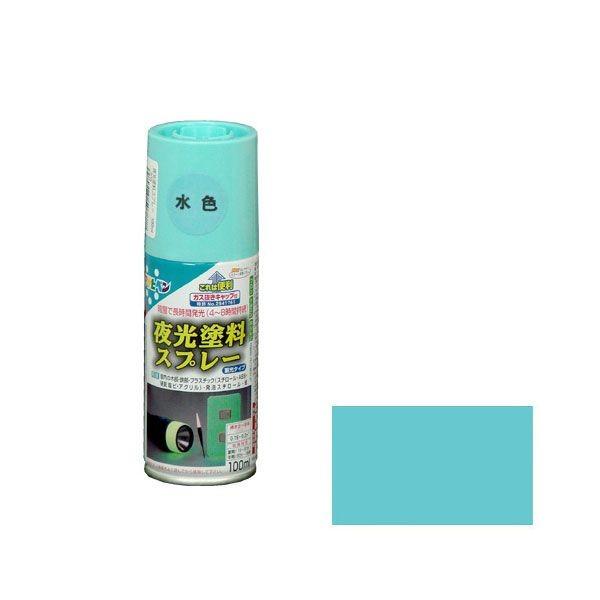 他サイト： アサヒペン  4970925507877 夜光塗料スプレー 100ML 水色 4970925507877 APの商品画像