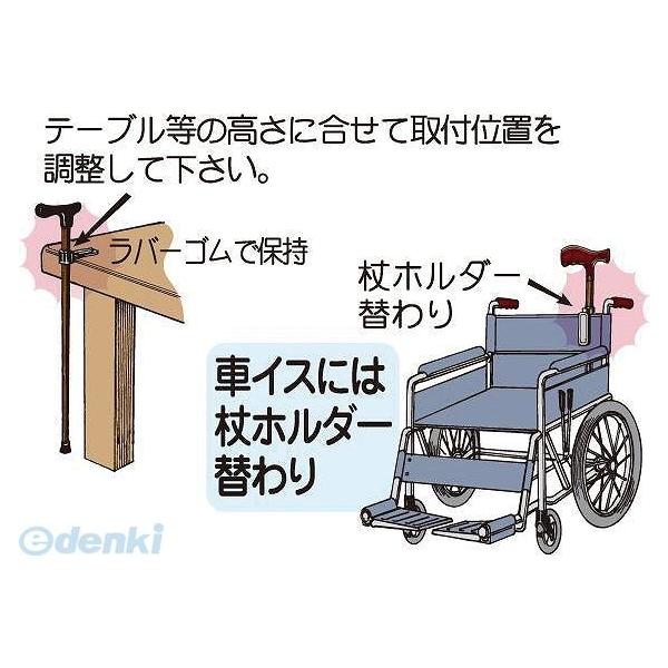 他サイト： 4944706400206 転ばぬ杖1 ノーマル紐なし M    0206の商品画像