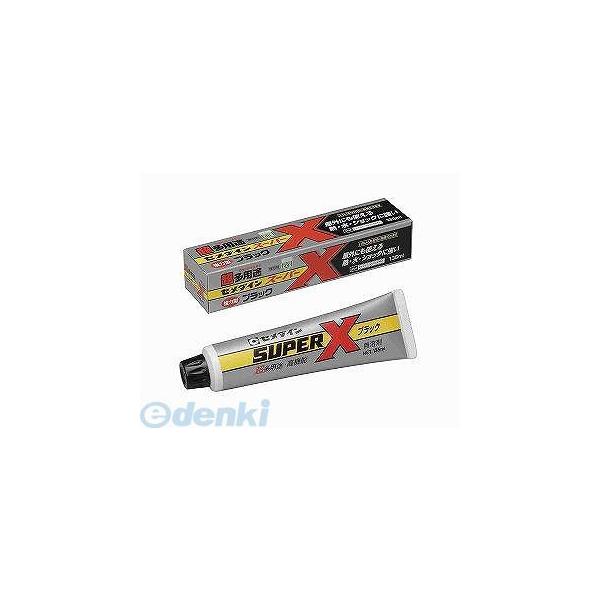 他サイト： セメダイン AX-040 スーパーX135 黒 箱 AX040 ブラック 135ml 接着剤 4901761160247の商品画像