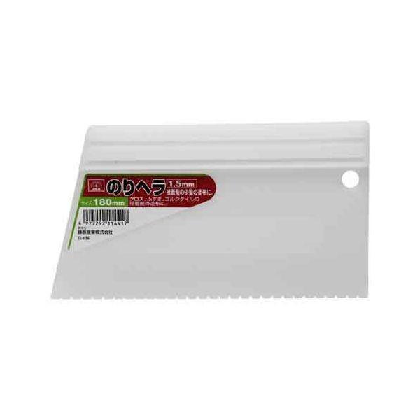 他サイト： 4977292114417 のりヘラ 1.5mm SK11 藤原産業 エスケー11 作業工具 左官用品 大工道具 SK11のりヘの商品画像