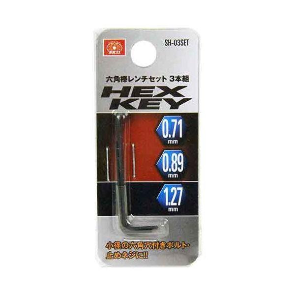 他サイト： 4977292209762 マイクロ六角棒レンチセット SH-03SET SK11 藤原産業 エスケー11 六角レンチの商品画像