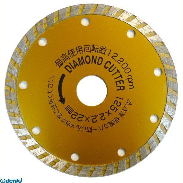 他サイト： 小山金属工業所 4939752896066 漢道 ダイヤモンドウェーブ ODW−125【キャンセル不可】の商品画像