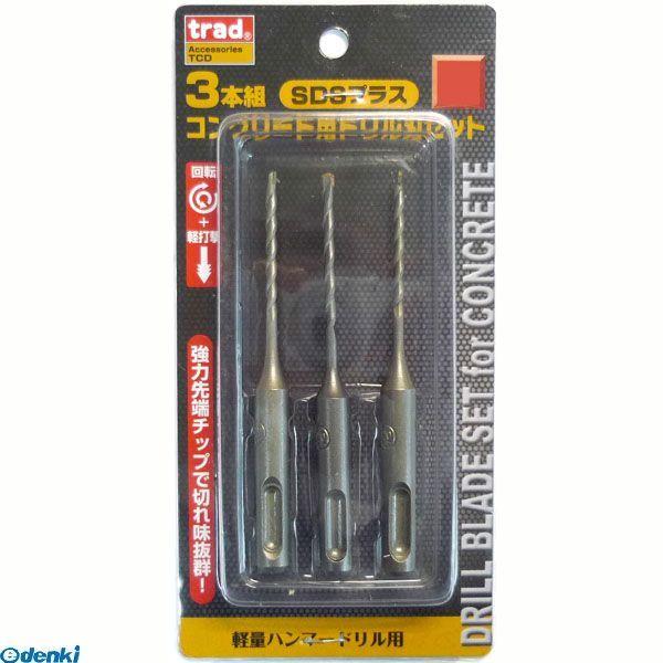 他サイト： 三共コーポレーション 4954458023035 TCD−343 コンクリートドリルセット 3PC【キャンセル不可】の商品画像