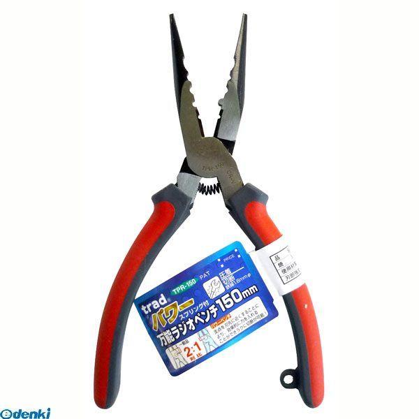 他サイト： 三共コーポレーション 4954458055203 TPR−150 TRAD パワーバンノウラジオ【キャンセル不可】の商品画像