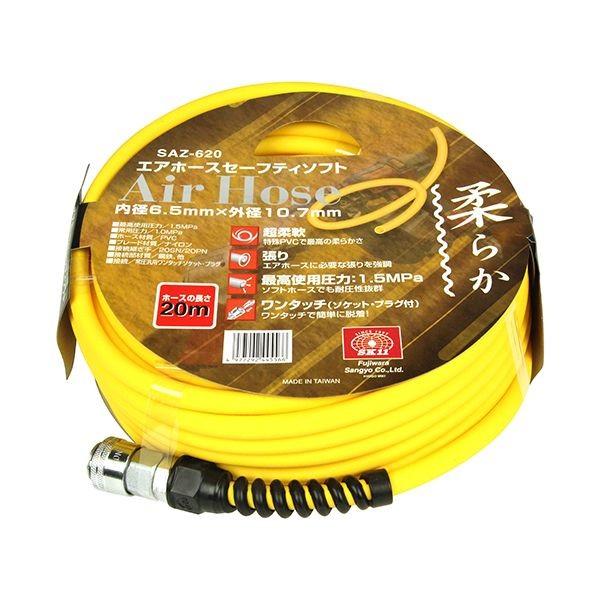 他サイト： 4977292445566 エアホース セーフティソフト SAZ-620 SK11 藤原産業 20m エアーコンプレッサーDIYの商品画像