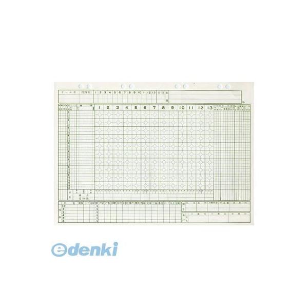 他サイト： 4993617091072 成美堂 9107 保存版補充用紙 野球 成美堂スポーツ出版 スコアブック ミズノ 野球用スコアブックの商品画像