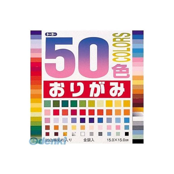 他サイト： トーヨー  001008 50色おりがみ 15.0【60枚】 折り紙 15cm 4902031004964 50色折り紙の商品画像