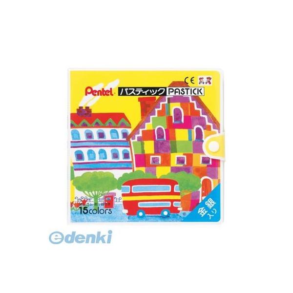 他サイト： ぺんてる  GC1-15 ぺんてる パスティック 15色【1セット】 GC115 クレヨン 4902506110442の商品画像