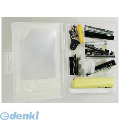 他サイト： 和気産業 US-103 傘修理セット マルチ 32個入 WAKI US103 4903757284241 8190957 あなたの商品画像