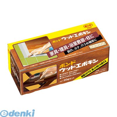 他サイト： コニシ #26156 ウッドエポキシ ラワン 90gセット ボンド KONISHI コニシボンド 4901490261567の商品画像