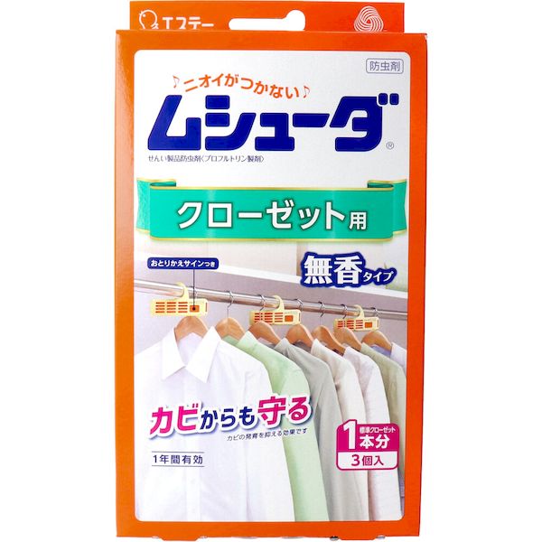 他サイト： 4901070303038 ムシューダ 1年間有効 クローゼット用 3個入【キャンセル不可】 エステー 1年有効の商品画像