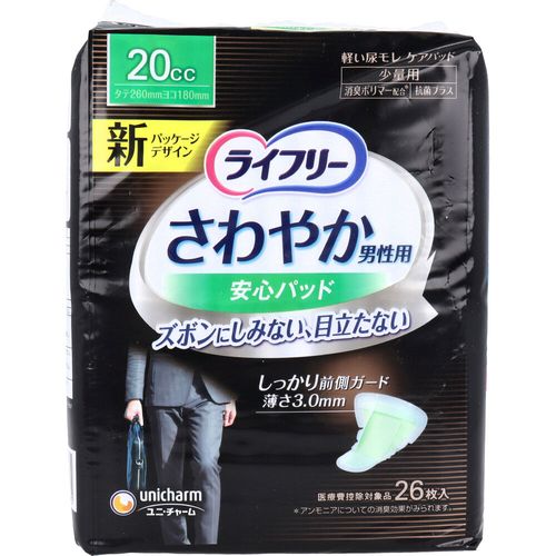 他サイト： 4903111982875 ライフリ−さわやかパッド男性用少量26枚【キャンセル不可】 さわやかパッドの商品画像