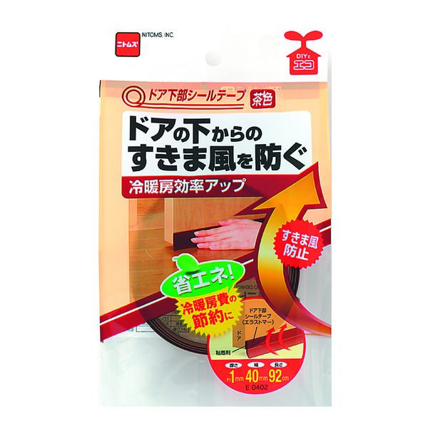 他サイト： ニトムズ E402 ドア下部シールテープ茶色 E0402 二トムズ 4904140234027の商品画像
