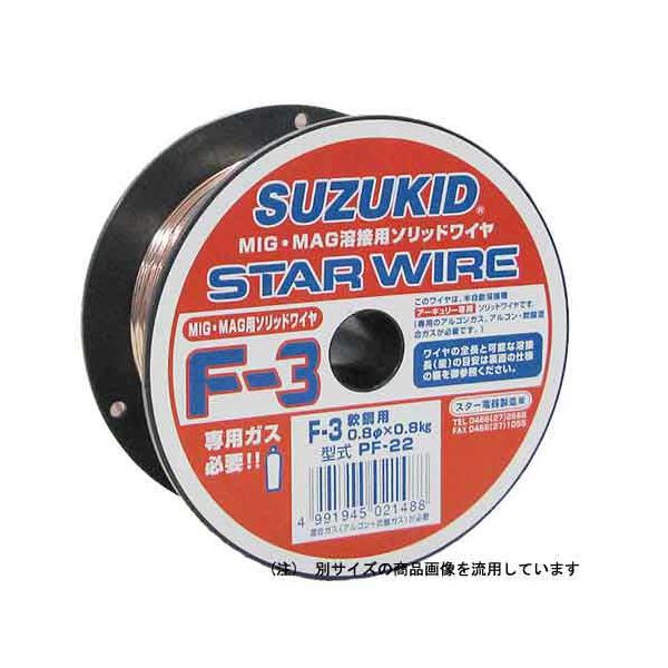 他サイト： 4991945026537 溶接用ワイヤ スターワイヤF−1 ステンレス用ノンガスワイヤ 0.8φ×0.45kg スズキッド Sの商品画像