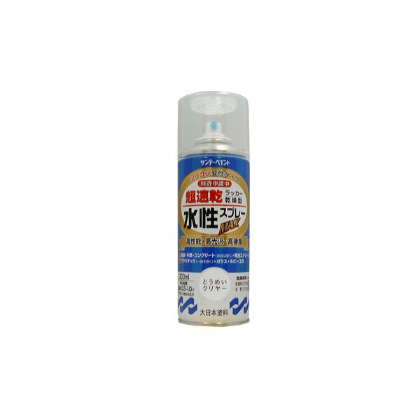 他サイト： サンデーペイント 4906754261932 水性ラッカースプレーMAX 300ml 透明クリヤー 300mL 透明クリヤーの商品画像
