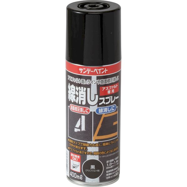 他サイト： サンデーペイント 4906754282807 線消しスプレー 400ml 黒 アスファルト色 400mlの商品画像