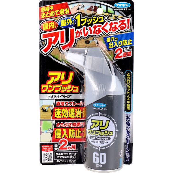 他サイト： 4902424446265 殺虫剤 アリワンプッシュ60回分【キャンセル不可】の商品画像