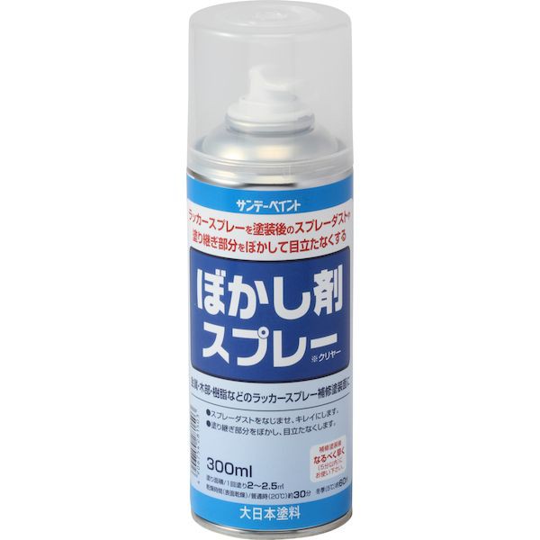 AZ ラバーペイント ZEQUE 400ml RP-46 塗って剥がせる塗料840円 蛍光ブルー 油性