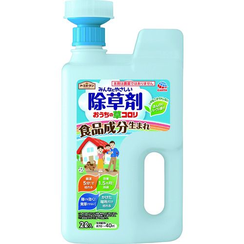 他サイト： 4901080293312 アース製薬 アースガーデン おうちの草コロリ 本体 2L ジョウロヘッド みんなにやさしい除草剤の商品画像