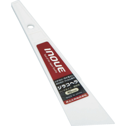 他サイト： 4530545001133 ジラコヘラ 40mm INOUE 井上工具 高さ170 幅40 奥行5 作業工具の商品画像