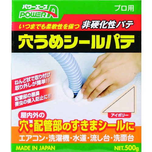 他サイト： 4514957100721 プロ用 穴うめシールパテ P01アイボリー 500g 取り外し可能の商品画像