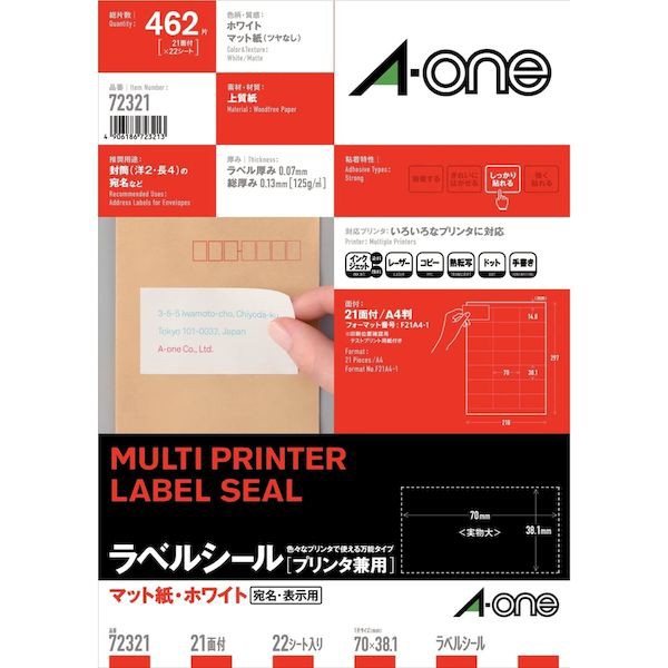 測定器・工具のイーデンキ
